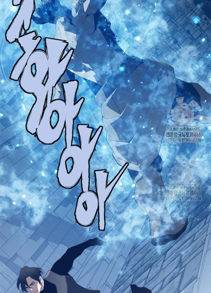 Lv 1 Bất Khả Chiến Bại Chapter 78 - Trang 2
