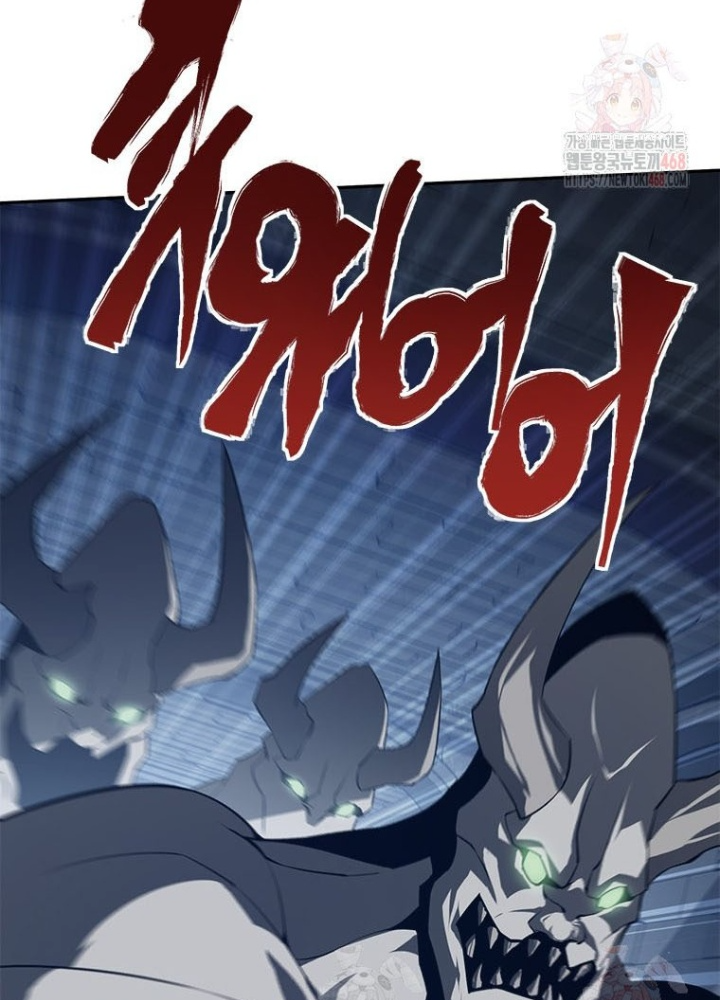 Lv 1 Bất Khả Chiến Bại Chapter 78 - Trang 2
