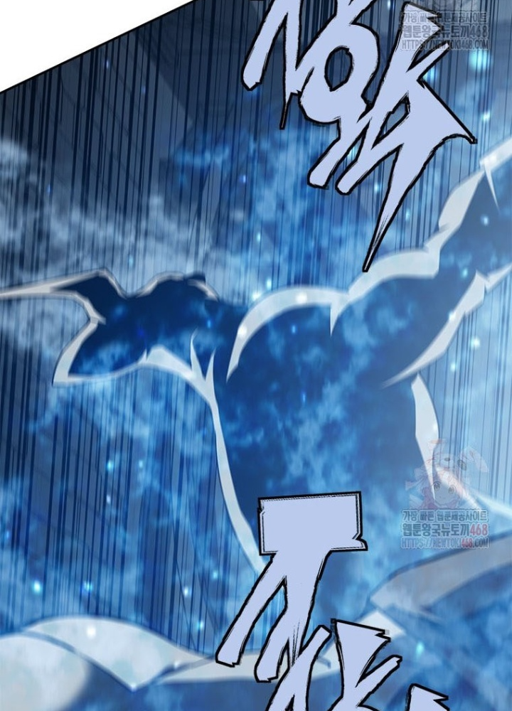 Lv 1 Bất Khả Chiến Bại Chapter 78 - Trang 2