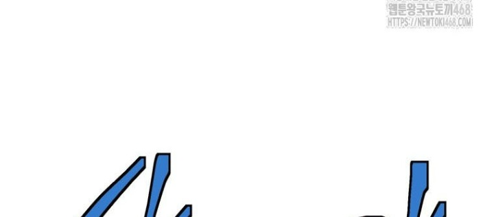 Lv 1 Bất Khả Chiến Bại Chapter 78 - Trang 2
