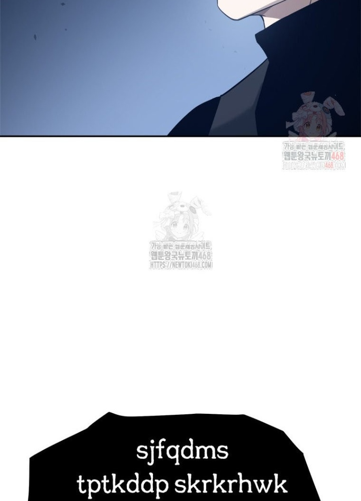 Lv 1 Bất Khả Chiến Bại Chapter 78 - Trang 2