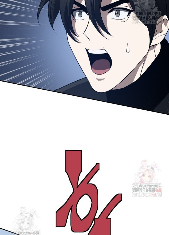 Lv 1 Bất Khả Chiến Bại Chapter 78 - Trang 2