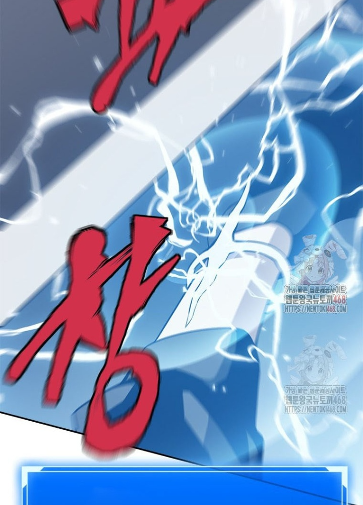 Lv 1 Bất Khả Chiến Bại Chapter 78 - Trang 2