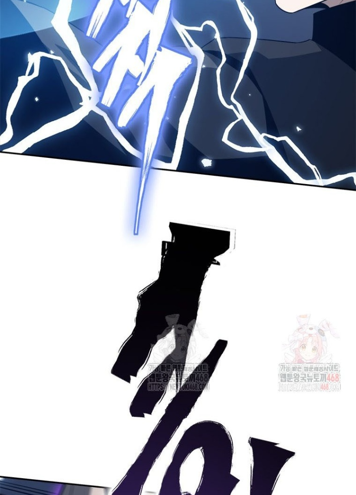 Lv 1 Bất Khả Chiến Bại Chapter 78 - Trang 2