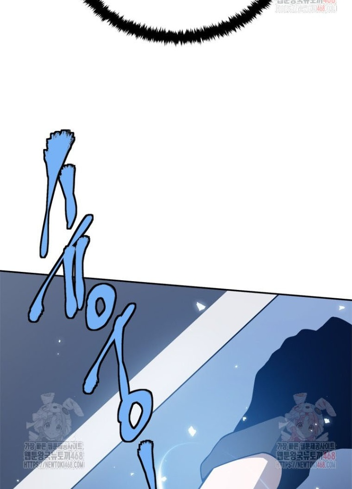 Lv 1 Bất Khả Chiến Bại Chapter 78 - Trang 2