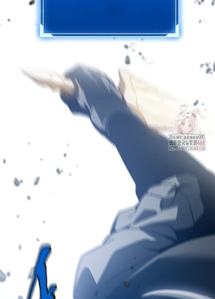 Lv 1 Bất Khả Chiến Bại Chapter 78 - Trang 2
