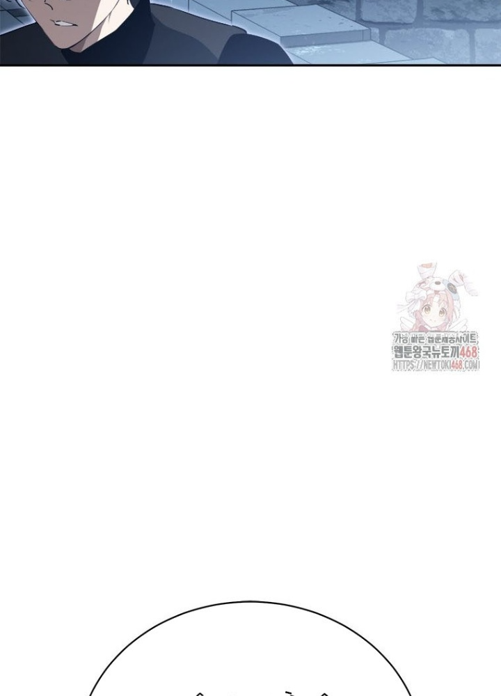 Lv 1 Bất Khả Chiến Bại Chapter 78 - Trang 2