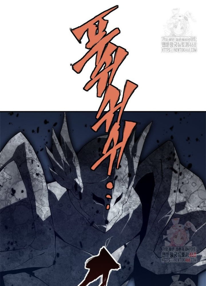 Lv 1 Bất Khả Chiến Bại Chapter 78 - Trang 2