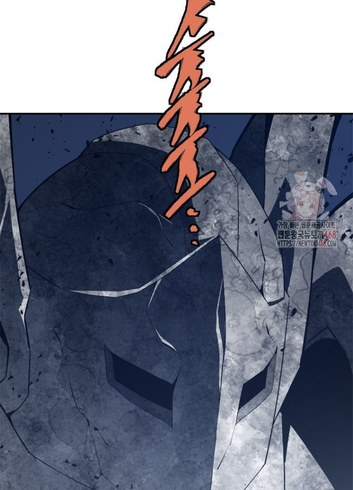 Lv 1 Bất Khả Chiến Bại Chapter 78 - Trang 2