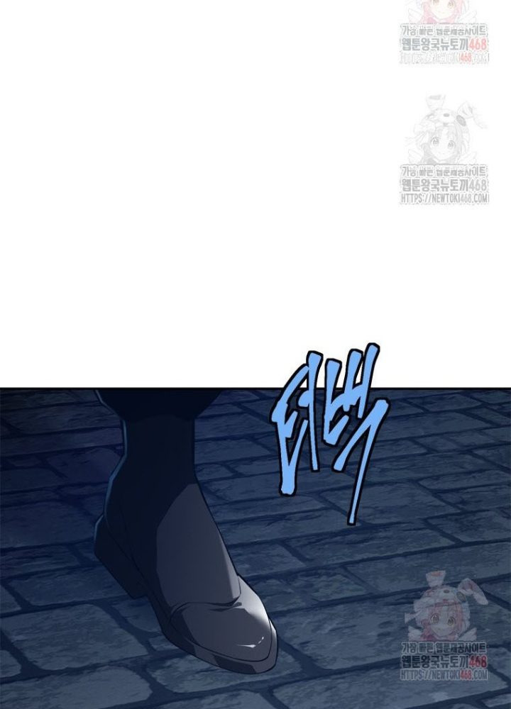 Lv 1 Bất Khả Chiến Bại Chapter 78 - Trang 2
