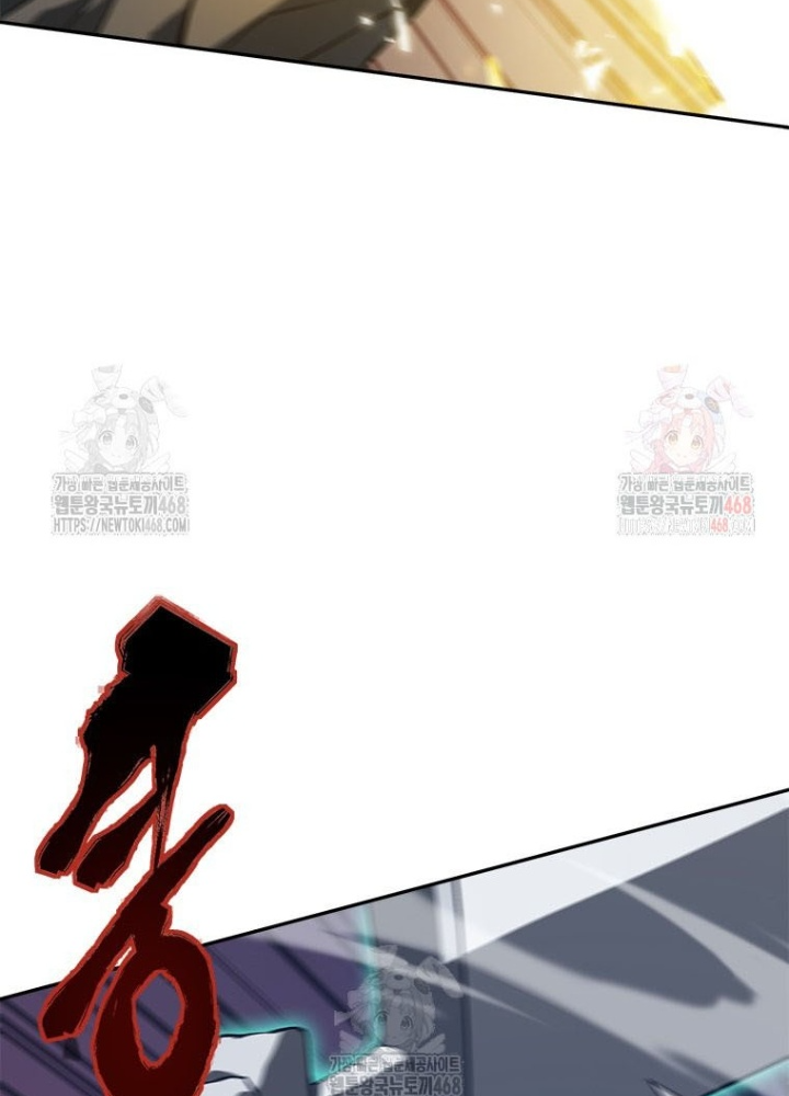 Lv 1 Bất Khả Chiến Bại Chapter 78 - Trang 2