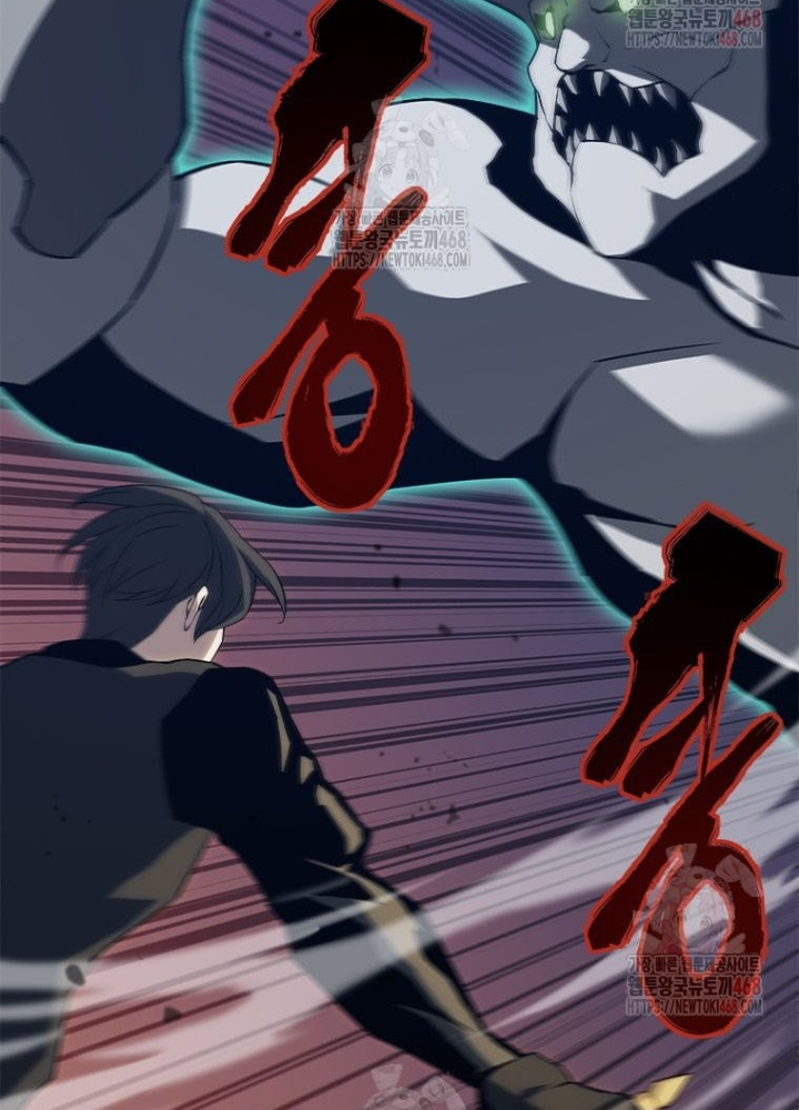 Lv 1 Bất Khả Chiến Bại Chapter 78 - Trang 2