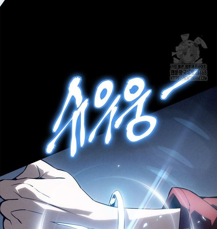Lv 1 Bất Khả Chiến Bại Chapter 80 - Trang 2
