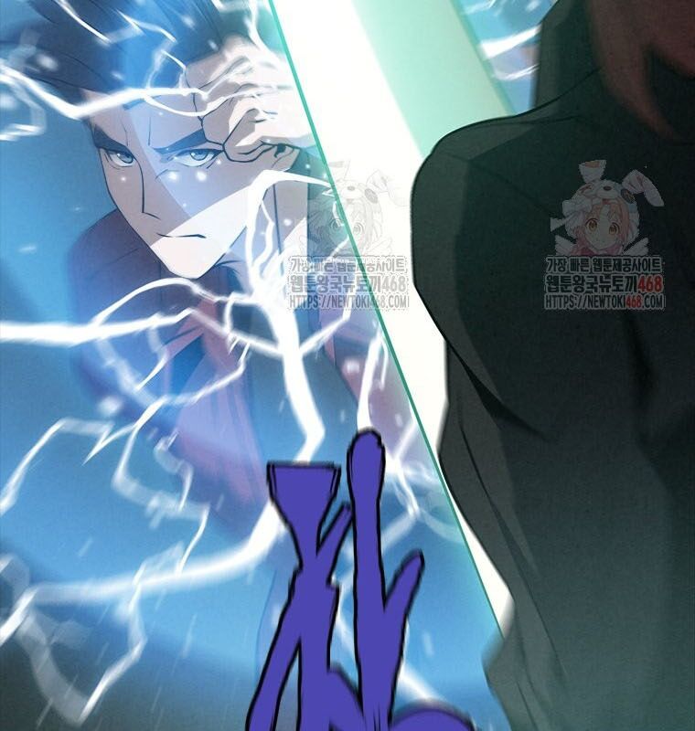 Lv 1 Bất Khả Chiến Bại Chapter 80 - Trang 2