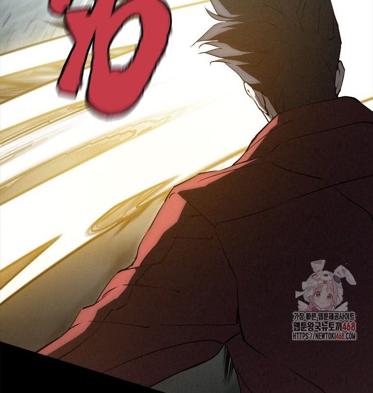 Lv 1 Bất Khả Chiến Bại Chapter 80 - Trang 2