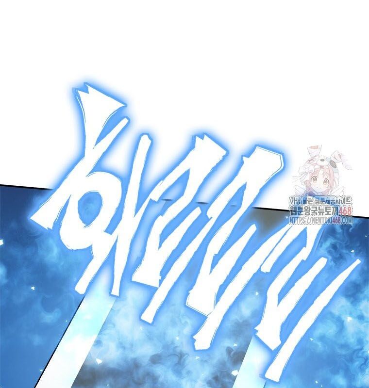 Lv 1 Bất Khả Chiến Bại Chapter 80 - Trang 2