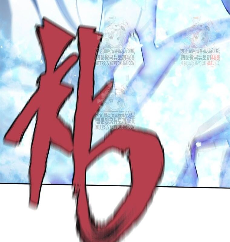 Lv 1 Bất Khả Chiến Bại Chapter 80 - Trang 2