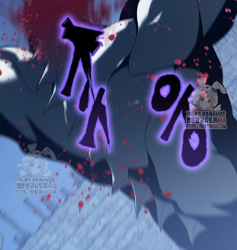 Lv 1 Bất Khả Chiến Bại Chapter 80 - Trang 2