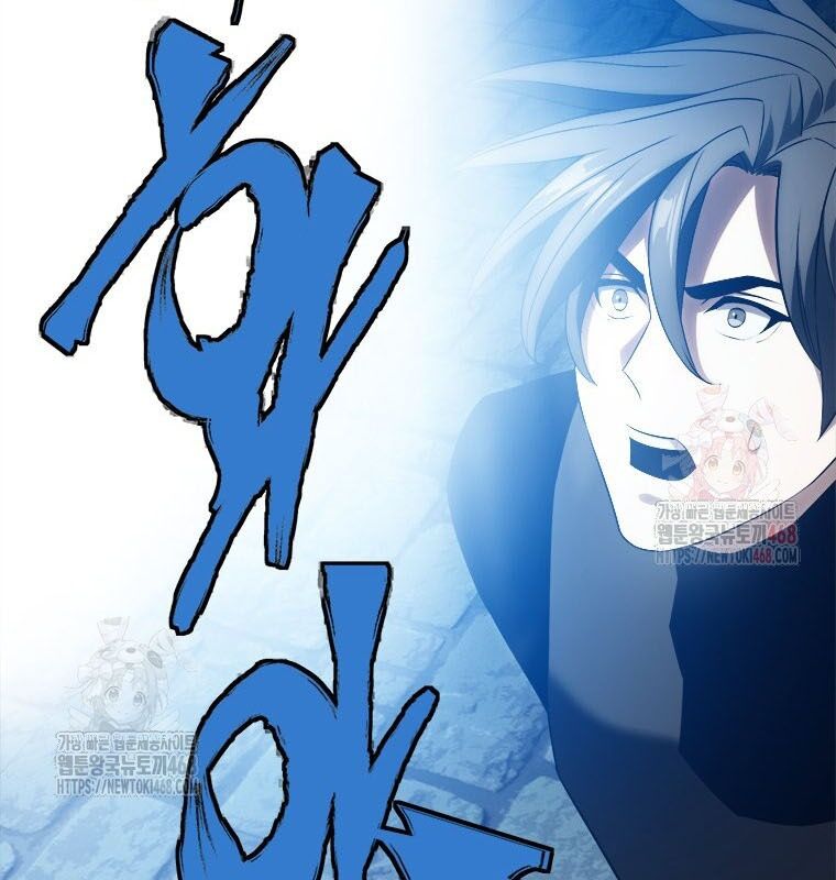 Lv 1 Bất Khả Chiến Bại Chapter 80 - Trang 2