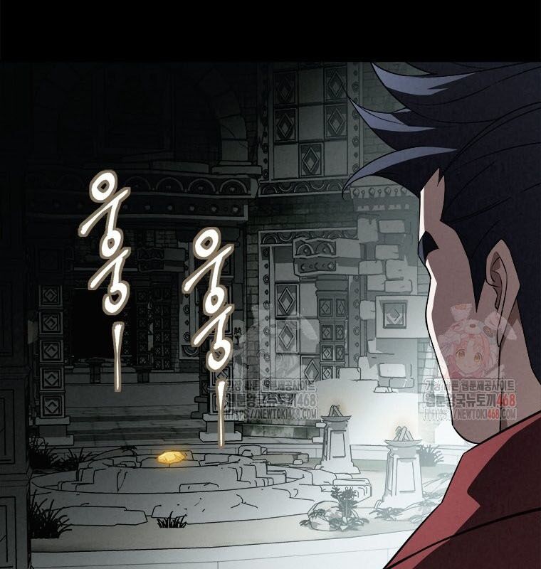 Lv 1 Bất Khả Chiến Bại Chapter 80 - Trang 2