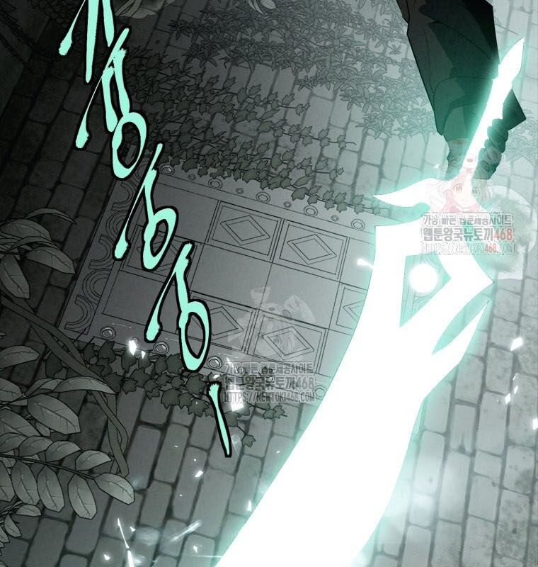 Lv 1 Bất Khả Chiến Bại Chapter 80 - Trang 2