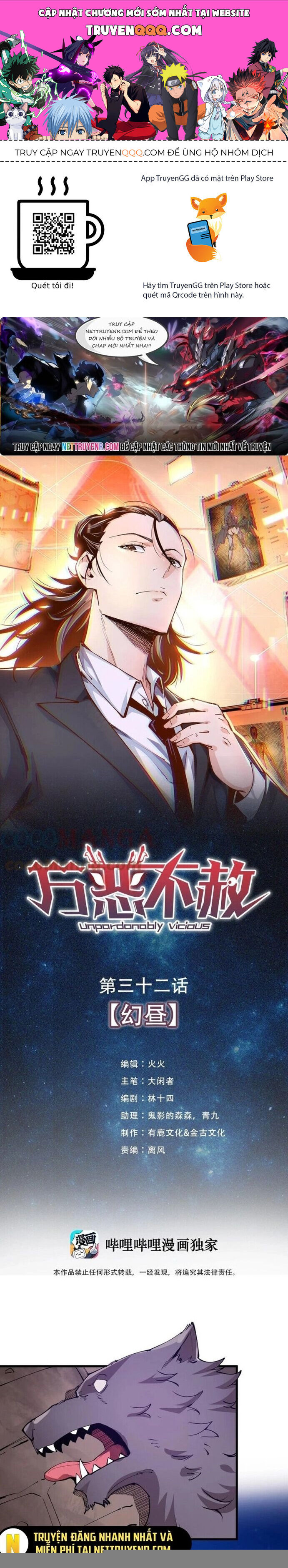 Vạn Ác Bất Xá Chapter 32 - Trang 2