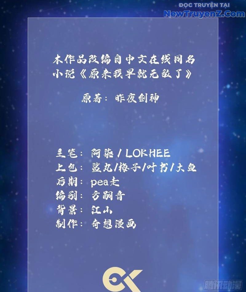 Hoá Ra Ta Đã Vô Địch Từ Lâu Chapter 283 - Trang 2
