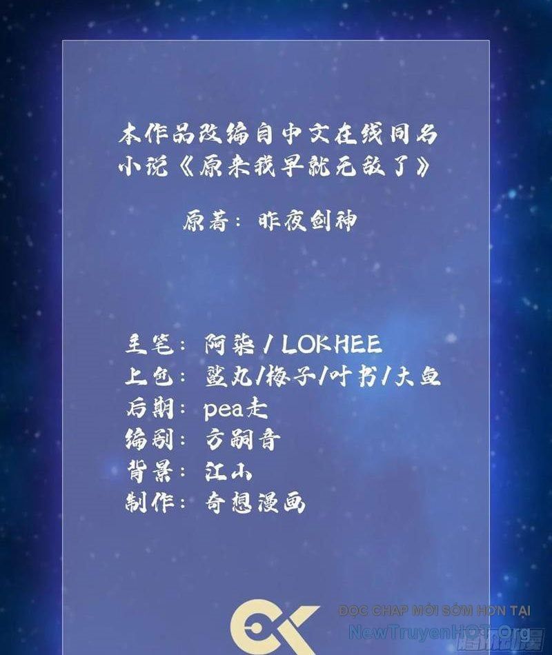 Hoá Ra Ta Đã Vô Địch Từ Lâu Chapter 322 - Trang 2