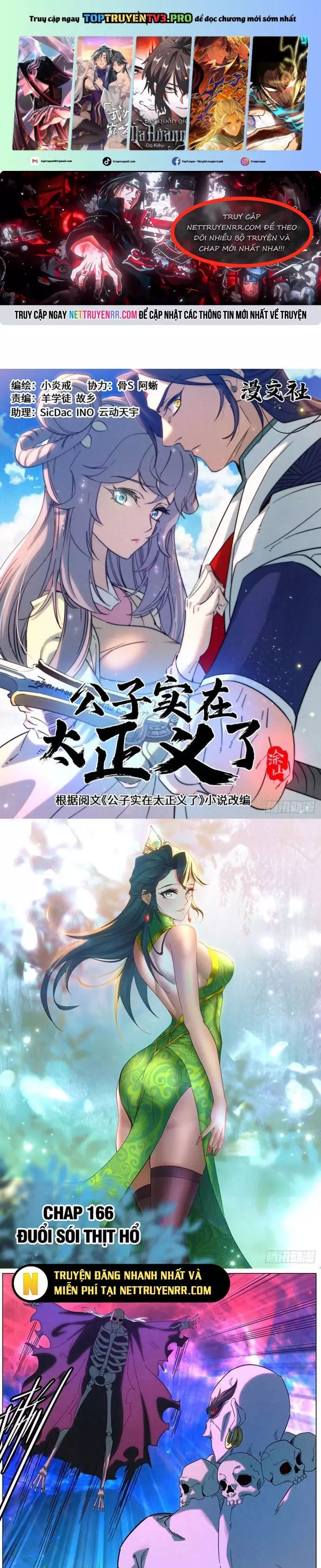 Công Tử Thực Sự Quá Chính Nghĩa Chapter 166 - Trang 2