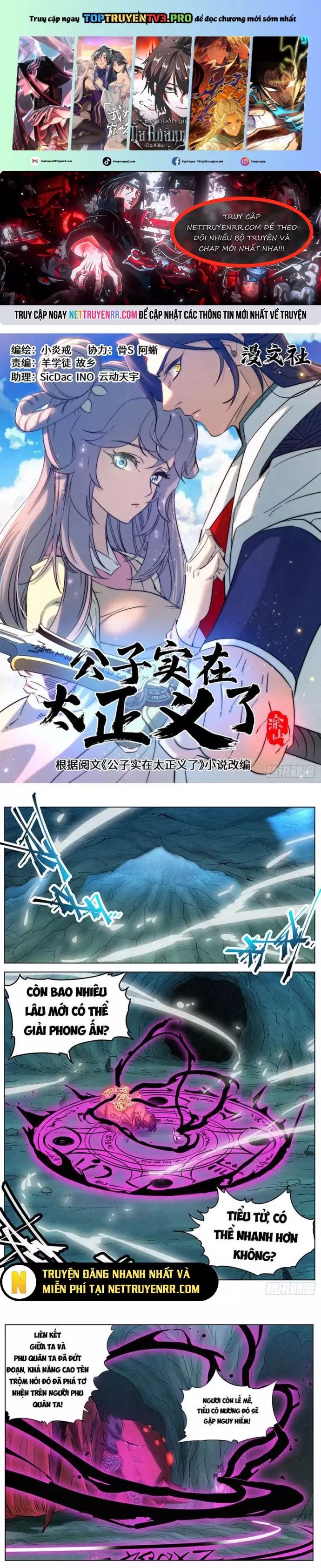 Công Tử Thực Sự Quá Chính Nghĩa Chapter 173 - Trang 2