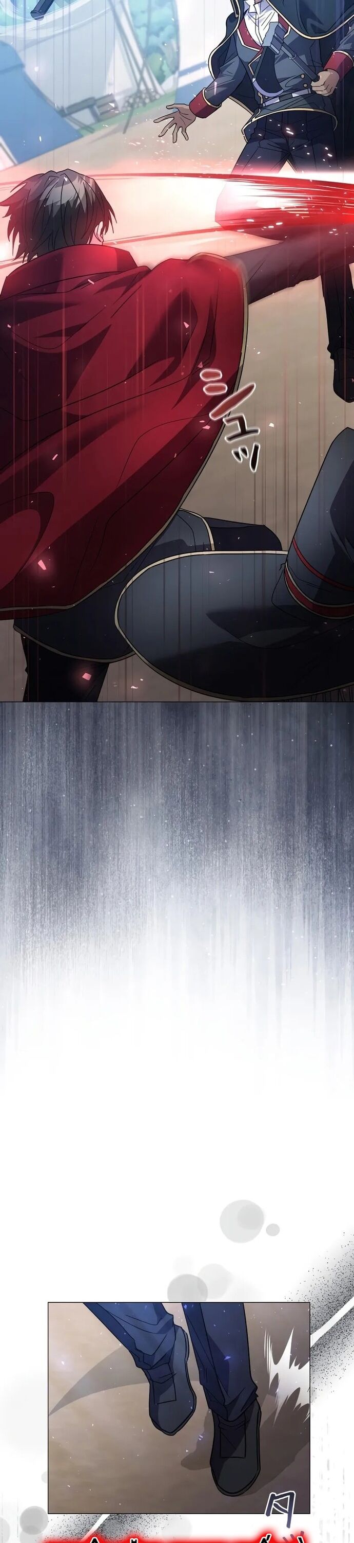 Bức Thư Tình Đến Từ Tương Lai Chapter 25 - Trang 2