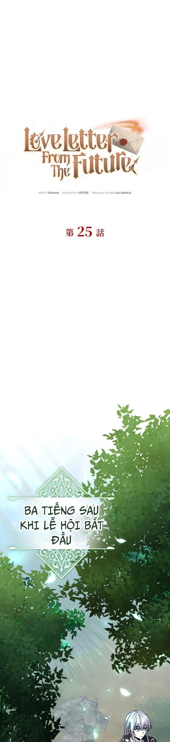 Bức Thư Tình Đến Từ Tương Lai Chapter 25 - Trang 2
