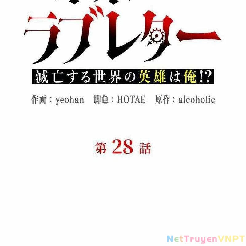 Bức Thư Tình Đến Từ Tương Lai Chapter 28 - Trang 2