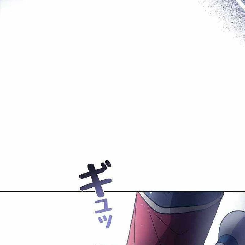 Bức Thư Tình Đến Từ Tương Lai Chapter 28 - Trang 2