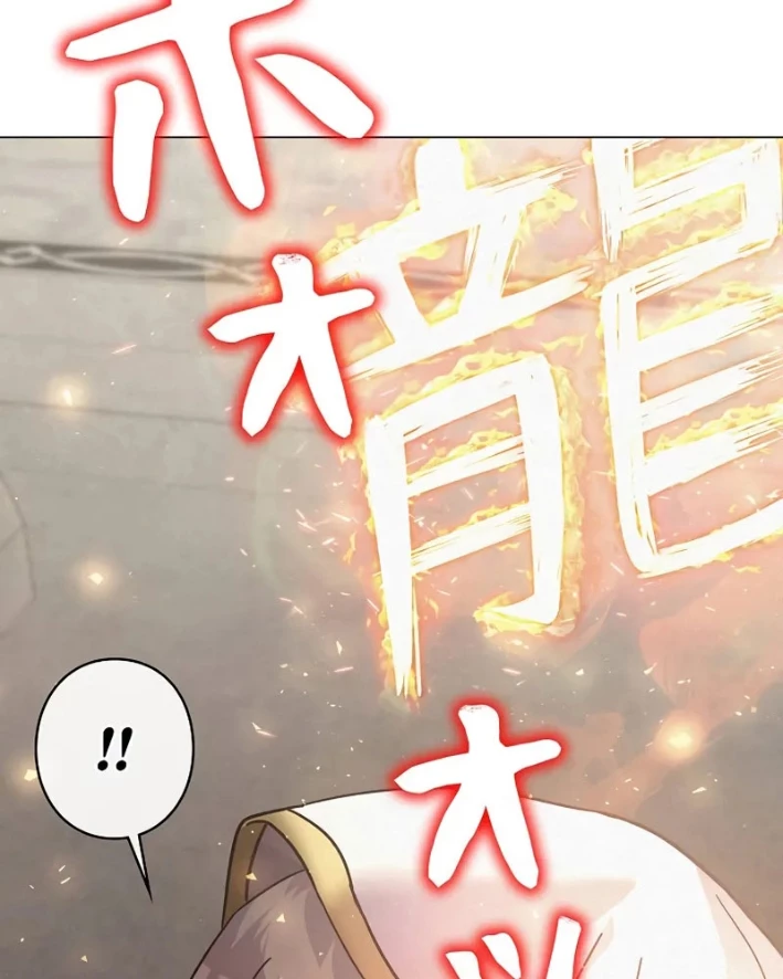 Bức Thư Tình Đến Từ Tương Lai Chapter 32 - Trang 2