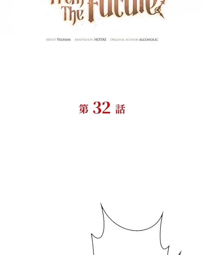 Bức Thư Tình Đến Từ Tương Lai Chapter 32 - Trang 2
