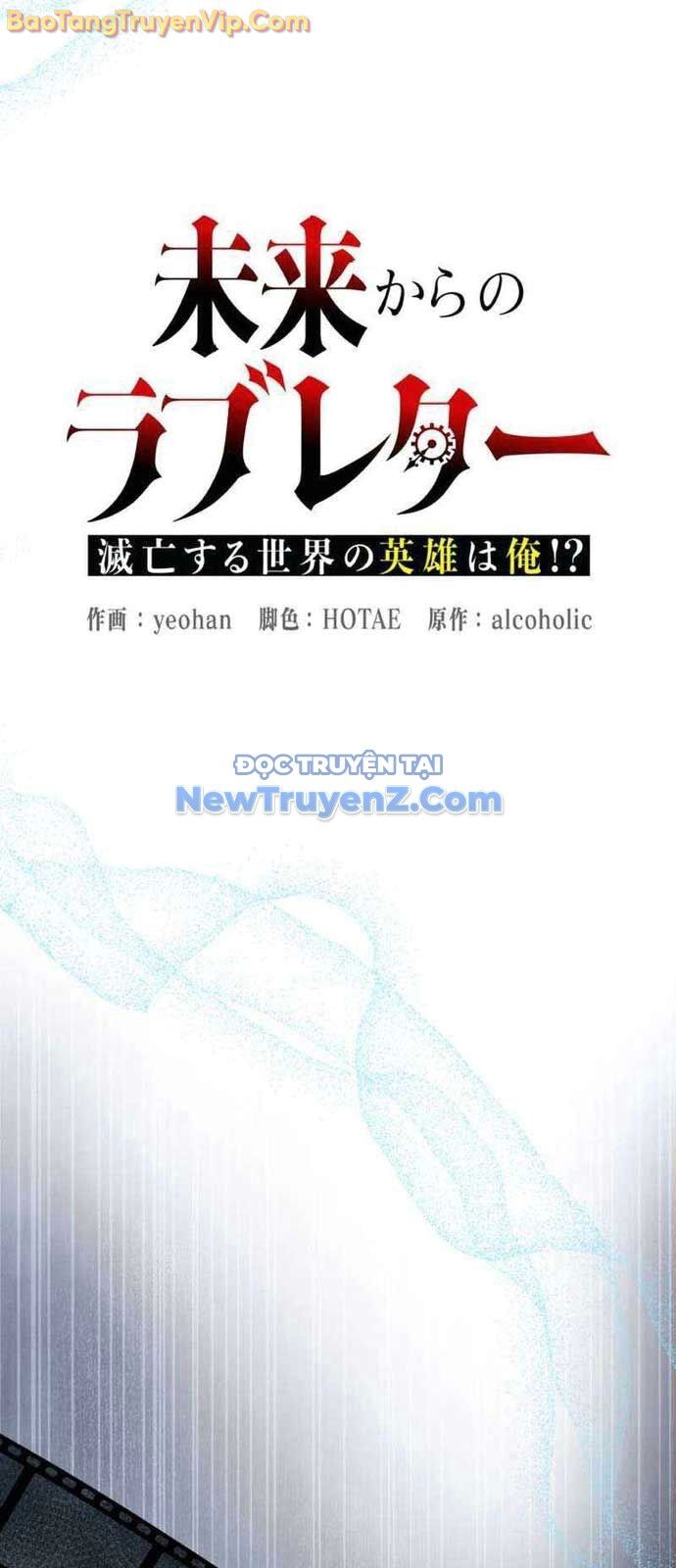 Bức Thư Tình Đến Từ Tương Lai Chapter 34 - Trang 2