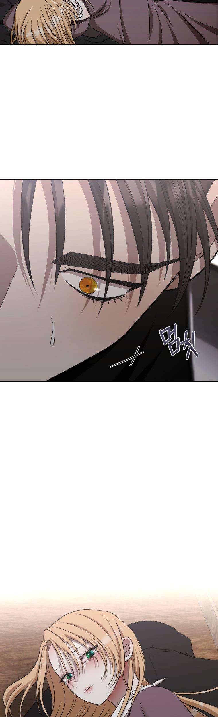 Tôi Bị Cắn Bởi Chú Chó Tôi Đã Bỏ Rơi Chapter 65 - Trang 2