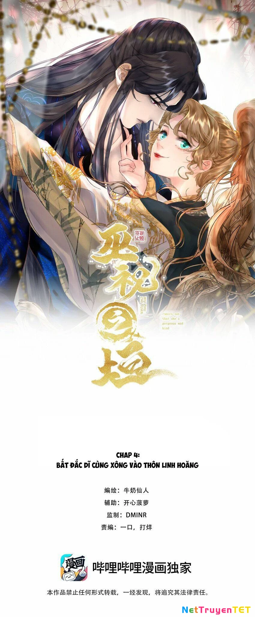 Vu Chúc Chi Lũy Chapter 4 - Trang 2