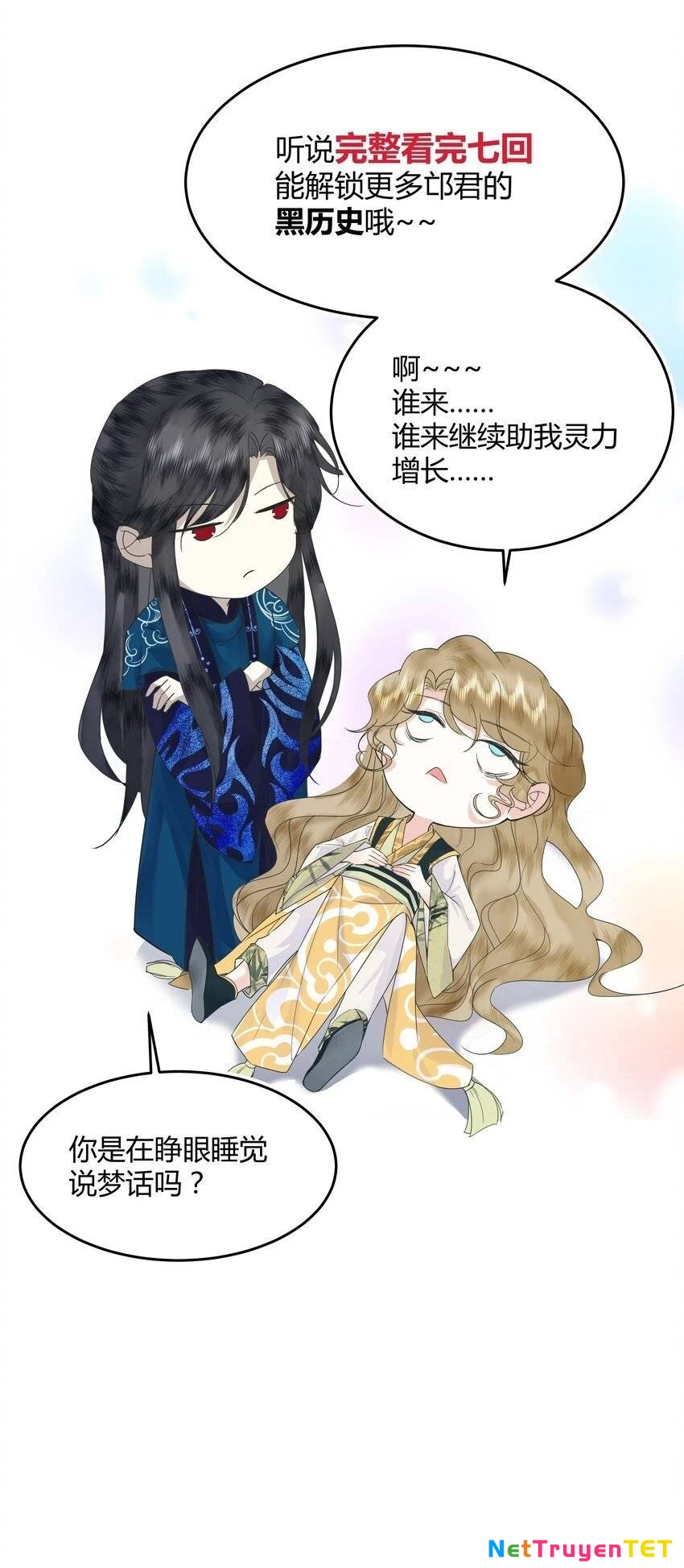 Vu Chúc Chi Lũy Chapter 4 - Trang 2