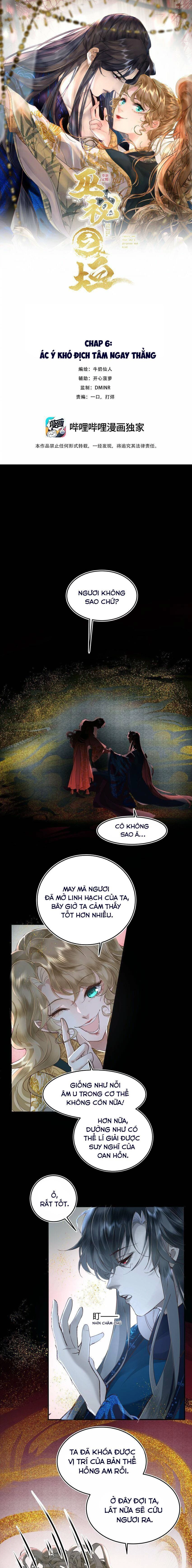 Vu Chúc Chi Lũy Chapter 6 - Trang 2