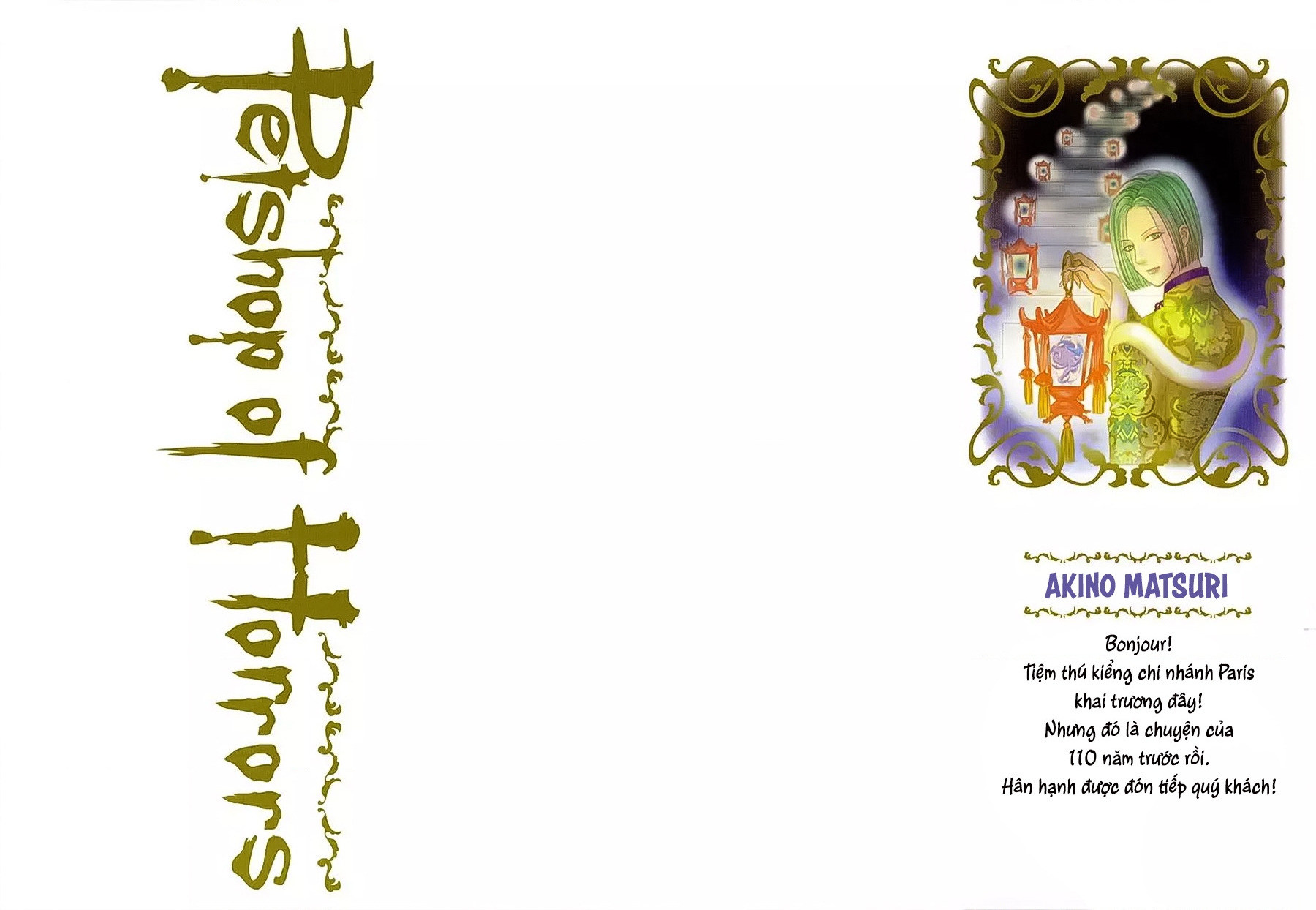 Pet Shop Of Horrors – Passage-Hen : Tiệm Thú Kiểng Tiền Truyện Chapter 1 - Trang 2