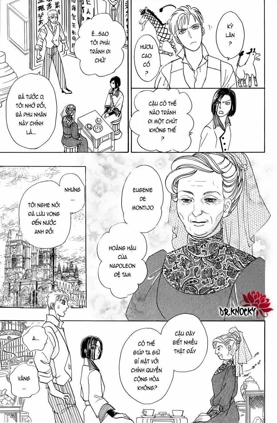 Pet Shop Of Horrors – Passage-Hen : Tiệm Thú Kiểng Tiền Truyện Chapter 1 - Trang 2