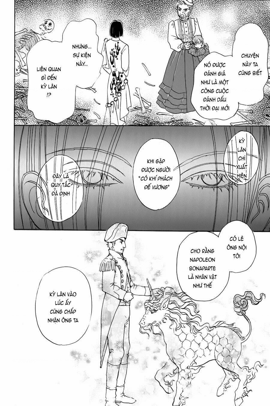 Pet Shop Of Horrors – Passage-Hen : Tiệm Thú Kiểng Tiền Truyện Chapter 1 - Trang 2