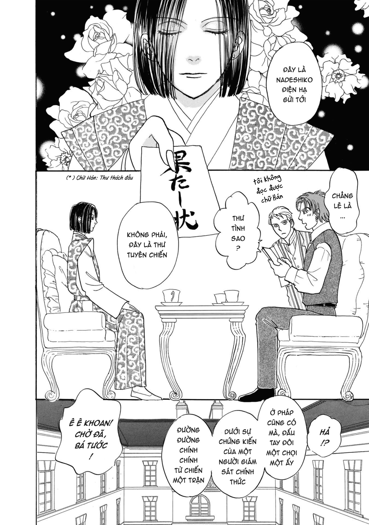 Pet Shop Of Horrors – Passage-Hen : Tiệm Thú Kiểng Tiền Truyện Chapter 4.3 - Trang 2