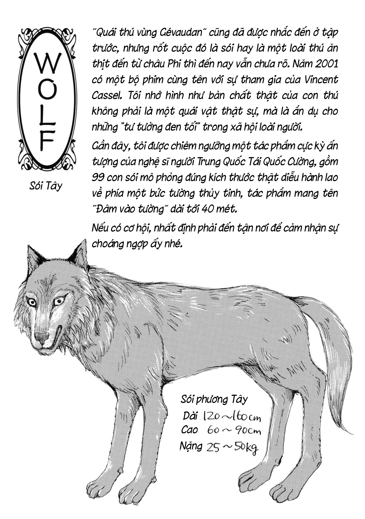 Pet Shop Of Horrors – Passage-Hen : Tiệm Thú Kiểng Tiền Truyện Chapter 4.3 - Trang 2