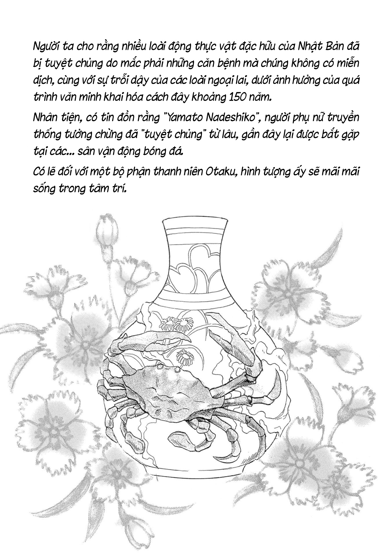 Pet Shop Of Horrors – Passage-Hen : Tiệm Thú Kiểng Tiền Truyện Chapter 4.3 - Trang 2