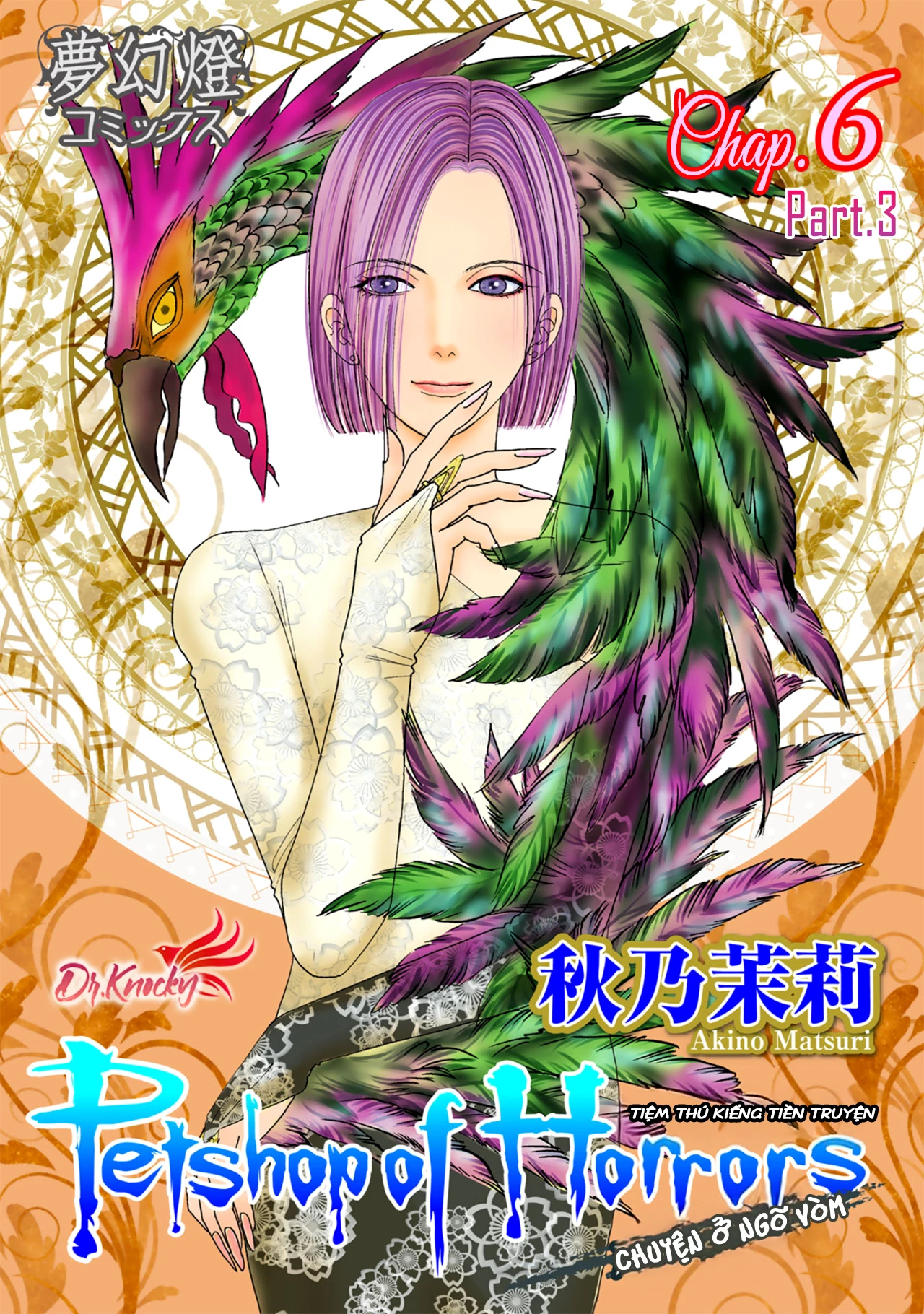 Pet Shop Of Horrors – Passage-Hen : Tiệm Thú Kiểng Tiền Truyện Chapter 6.3 - Trang 2