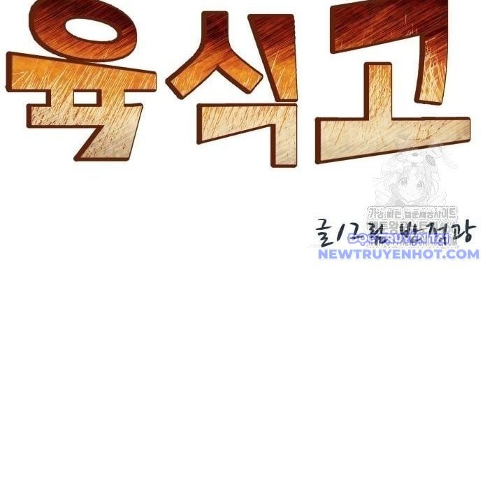 Trường Trung Học Thú Nhân Chapter 93 - Trang 2