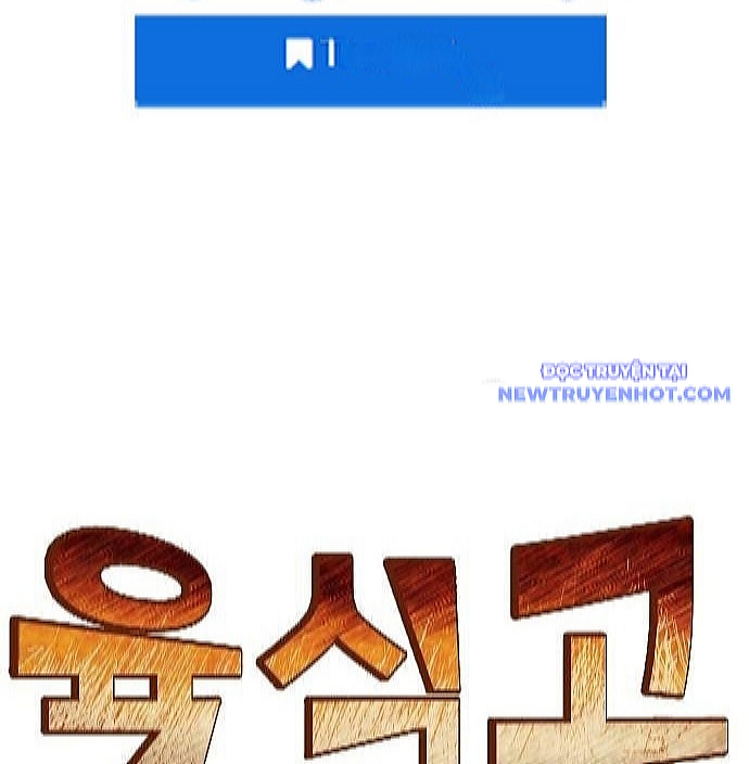 Trường Trung Học Thú Nhân Chapter 96 - Trang 2